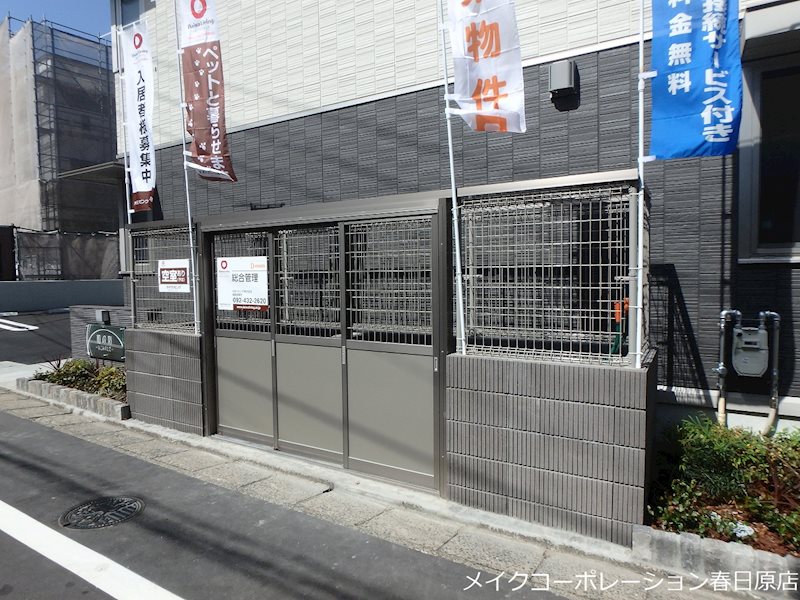 和の刻 その他外観4