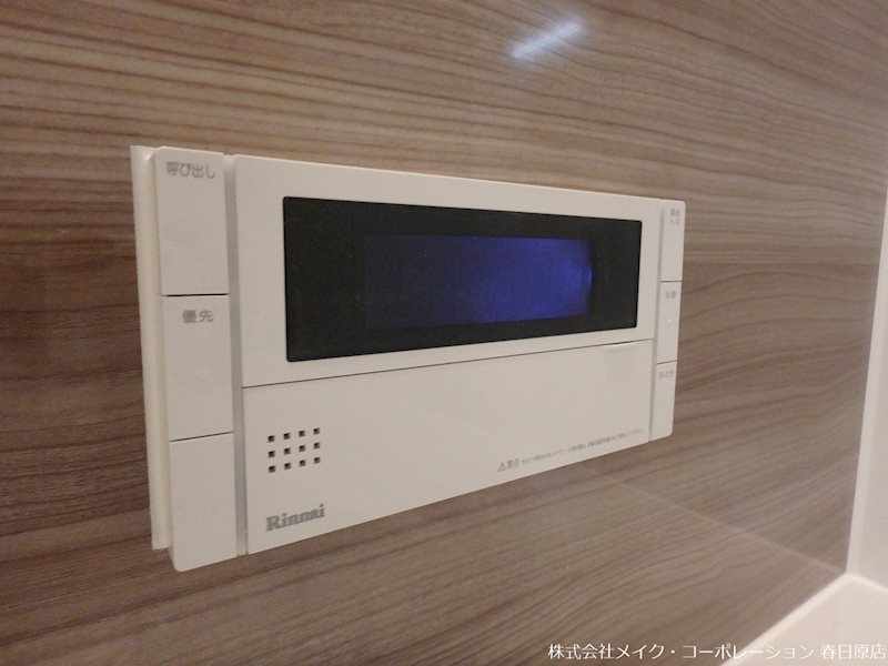 和の刻 その他12