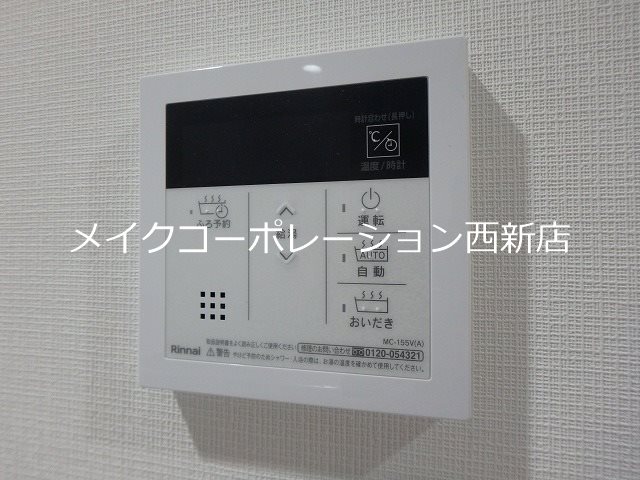 ヴィッラ アプリーレ西新南【A’タイプ】  その他設備