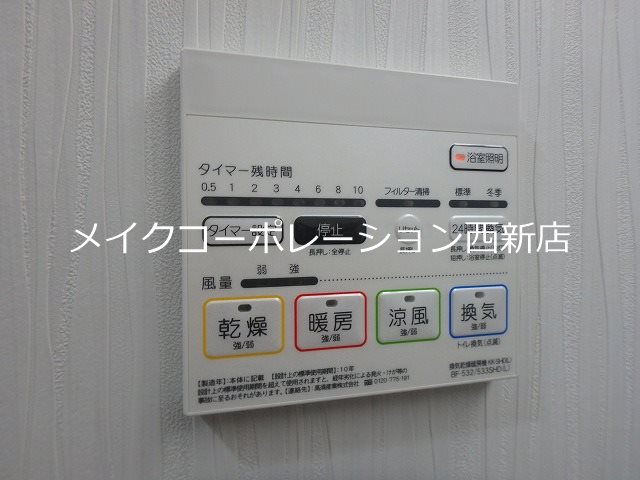 ヴィッラ アプリーレ西新南【A’タイプ】  その他設備