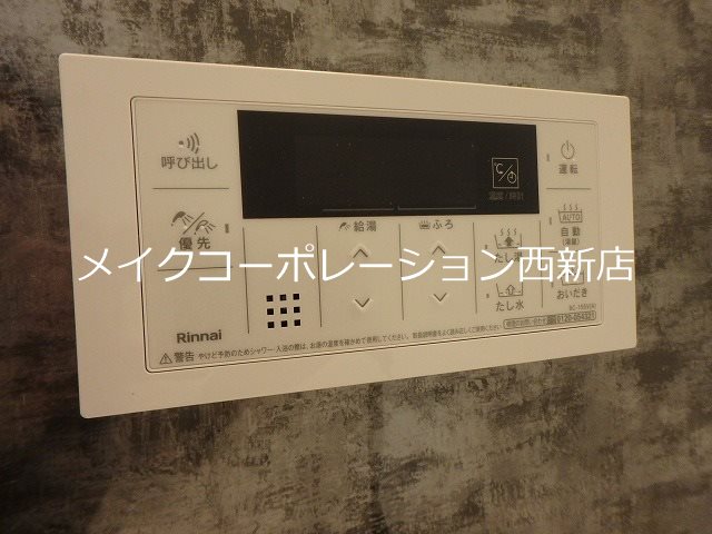 ヴィッラ アプリーレ西新南【Gタイプ】 その他18