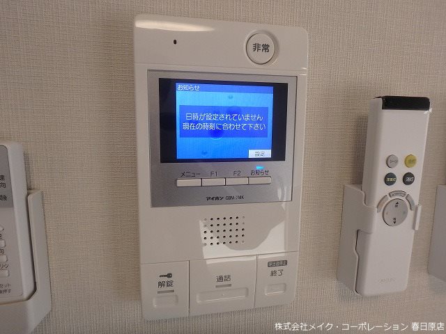 Lindre長丘 その他5