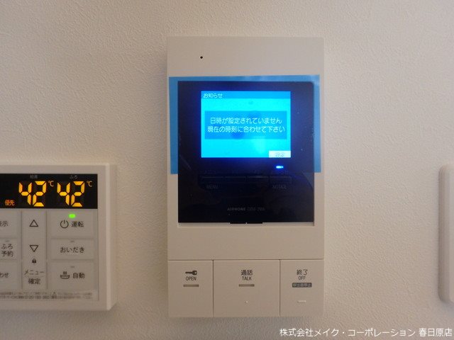 エルグランド春日 その他5