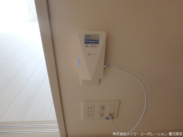 エルグランド春日 その他12