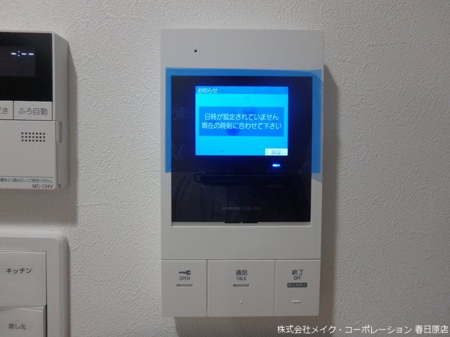エルグランド春日 その他5