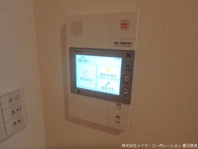 ロワールマンション春日原駅前弐番館 その他5