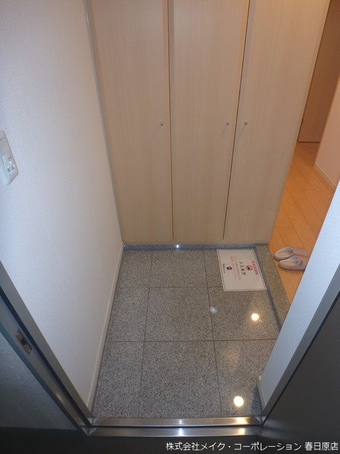 ロワールマンション春日原駅前弐番館 その他9