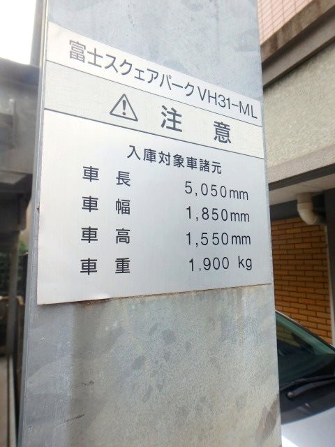 KT大濠 その他外観1