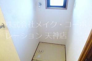 フォルスト平尾 その他14