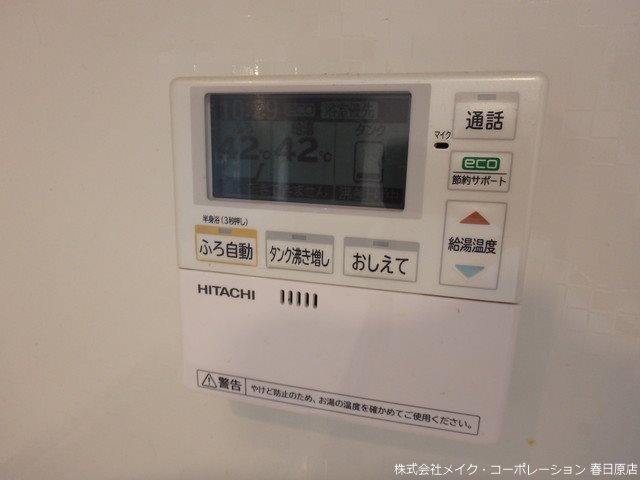 Dハウス西高宮 その他19