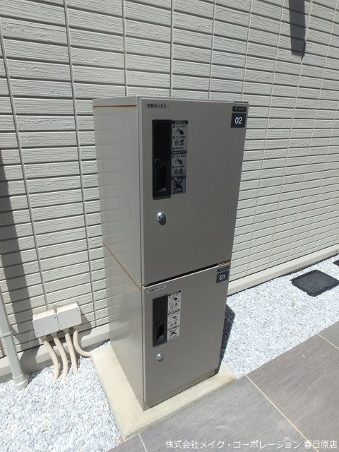 Dハウス西高宮 その他35