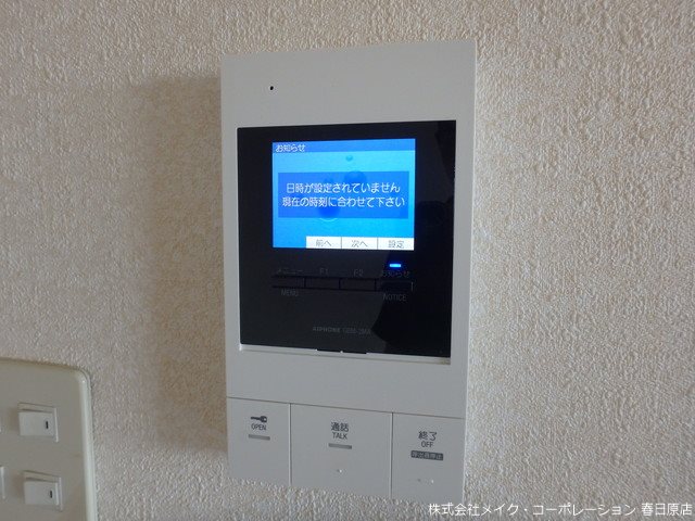 セキュリティ ファミーユ博多の森 その他5