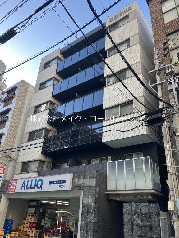エルヴィータ渡辺通 外観