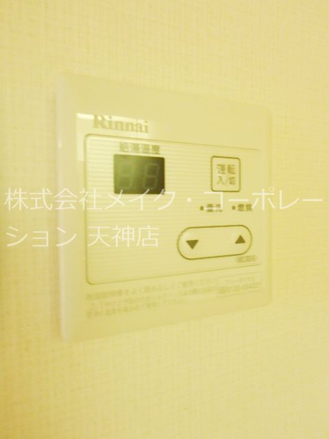パークハイツ輝国 その他9