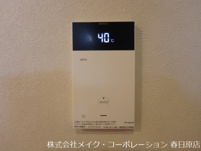 APT03 その他12