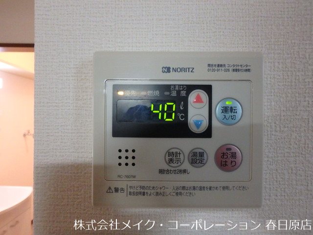 ミニヨン98 その他14