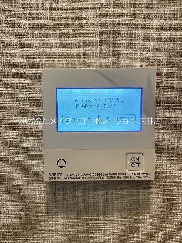 グランドメゾン浄水ガーデンシティセントラルフォレストⅡ その他13
