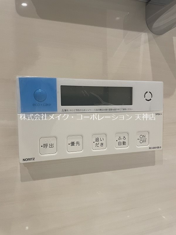 グランドメゾン浄水ガーデンシティセントラルフォレストⅡ その他14