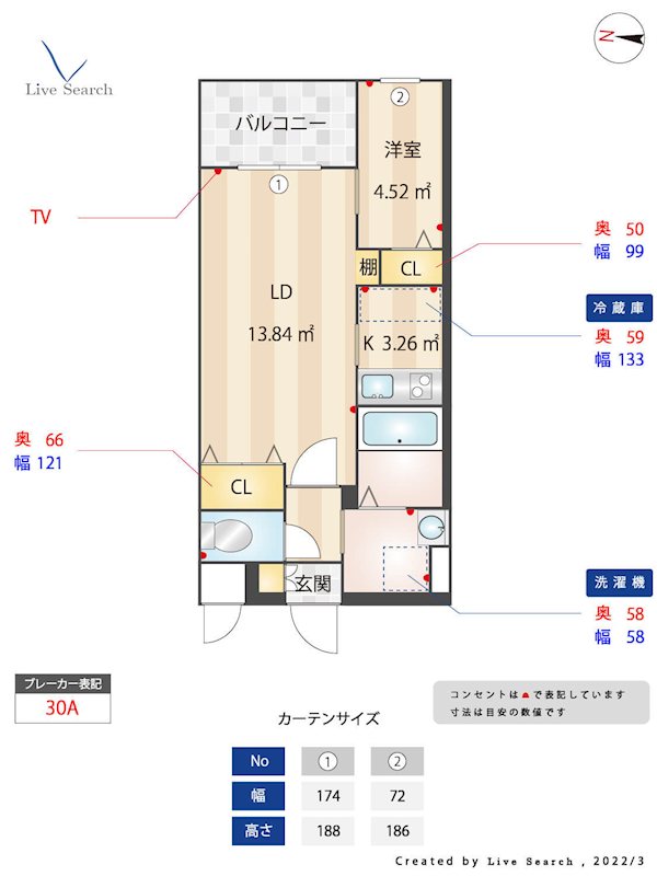 リアンレガーロ井尻ステーションEAST館 402号室 間取り