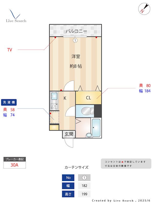 ガーデナーズ那珂川Ⅰ 203号室 間取り