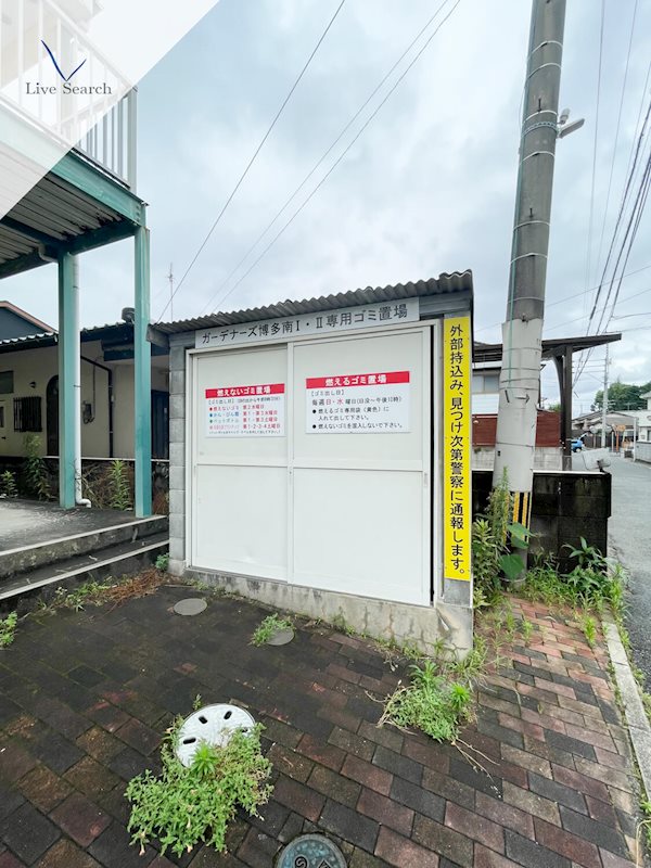 ガーデナーズ那珂川Ⅰ その他外観2
