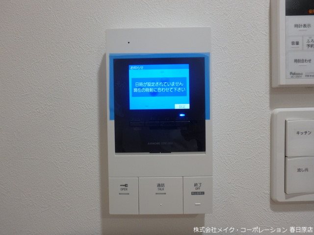 エルグランド春日 その他5