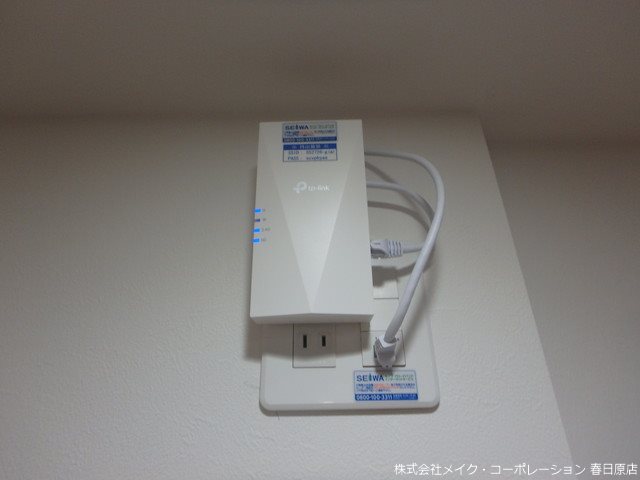 エルグランド春日 その他18