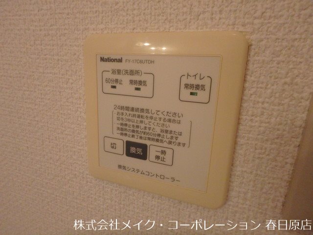 シャンス乙金東 その他11