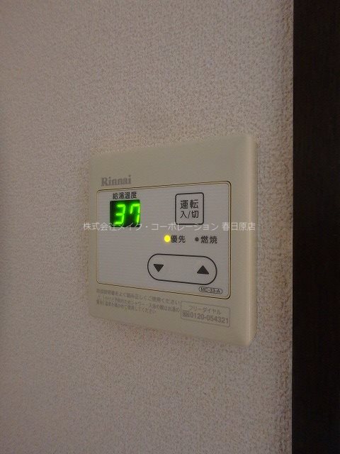 ロマネスク井尻 その他6