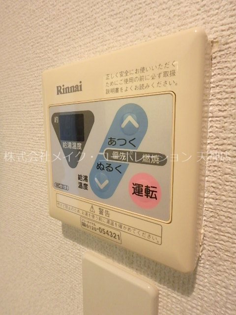 リバティシティ天神 その他10