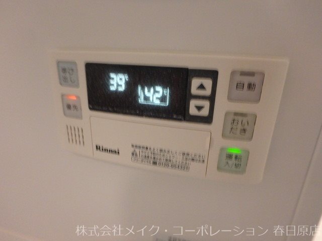 べラルーチェ南ヶ丘 その他17