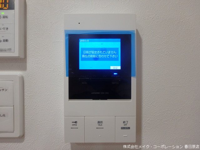 エルグランド春日 その他5