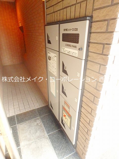 ハイドパーク別府 その他外観5
