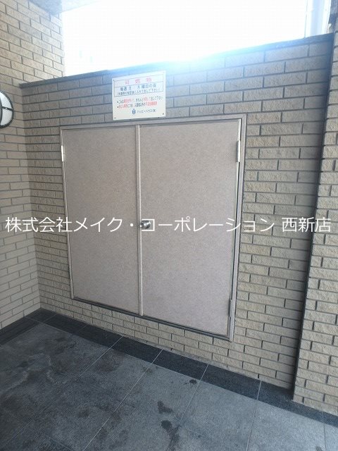ハイドパーク別府 その他外観6