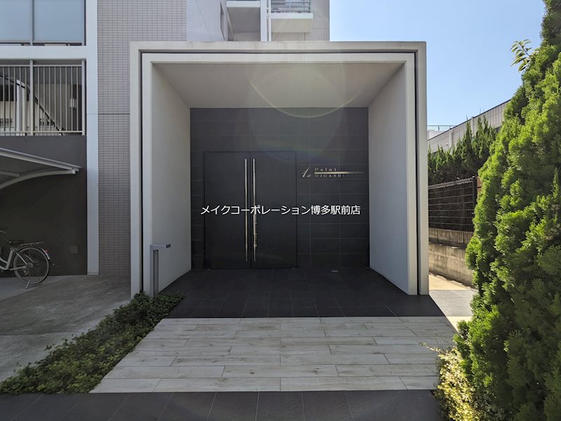 ファーストポイント東比恵 外観