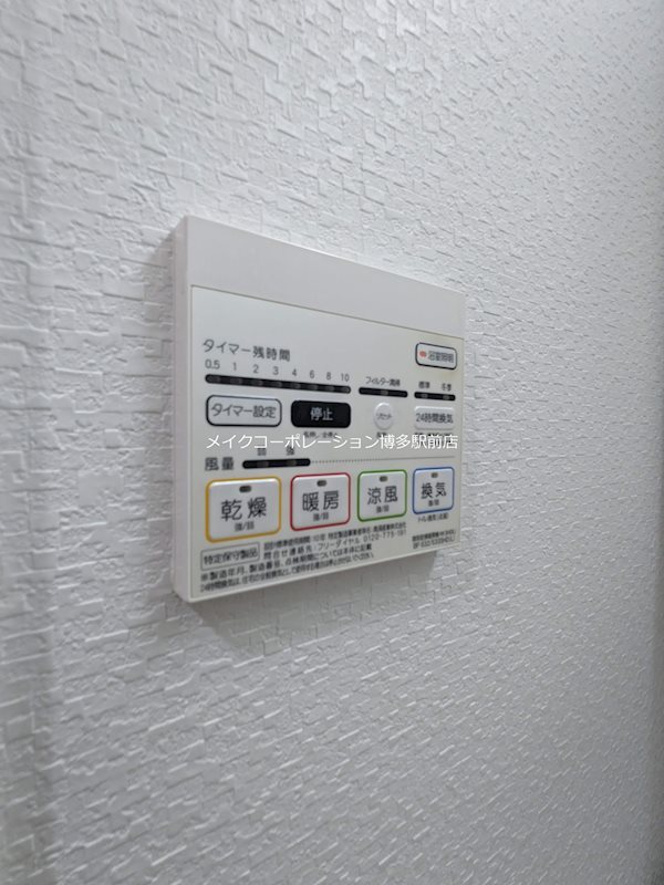 他設備 ファーストポイント東比恵 その他10