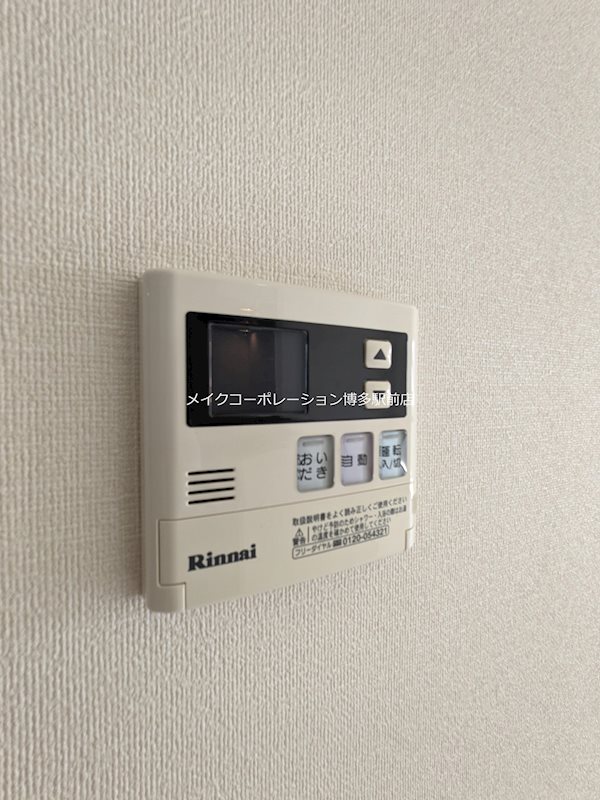 他設備 ファーストポイント東比恵 その他13