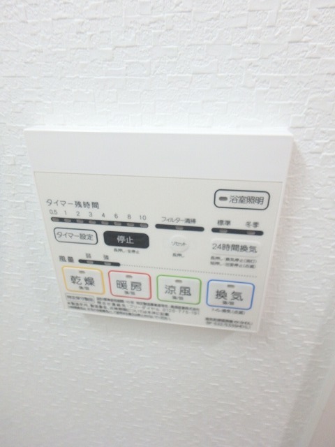 他設備 ファーストポイント東比恵 その他4