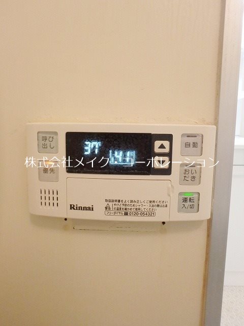 SUN&amp;#39;Sももち その他4