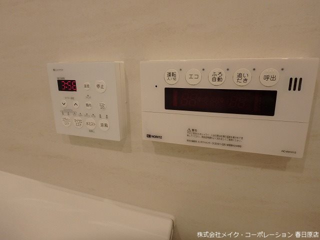 他設備 フリーディア大橋駅前プレミアム その他16