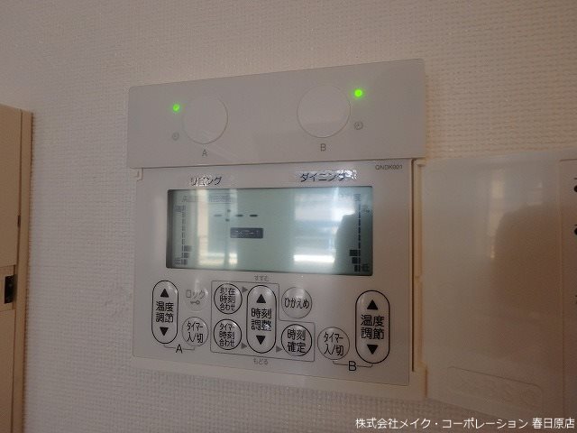 他設備 フリーディア大橋駅前プレミアム その他17