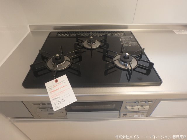アムールハイム春日原 その他10