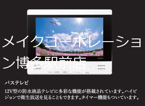 ニューガイアクレドール博多 その他13