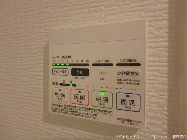 Br千歳町 その他6