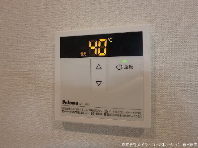 Br千歳町 その他11