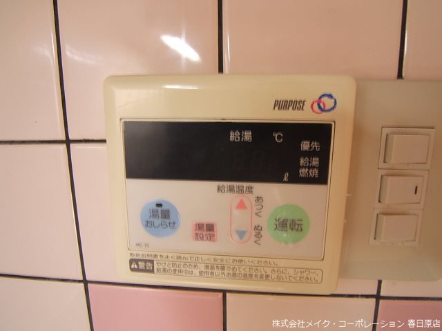 コンフォートステージ その他7