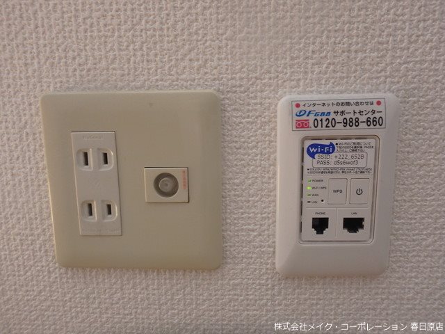 写真は同型タイプ ペイド・エスポワールC棟 その他6