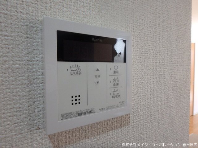 写真は同型タイプ ペイド・エスポワールC棟 その他13