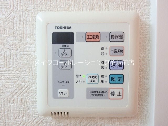 サヴォイエリート その他6