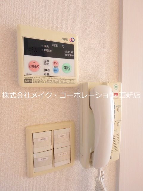 ボーナム七隈 その他11